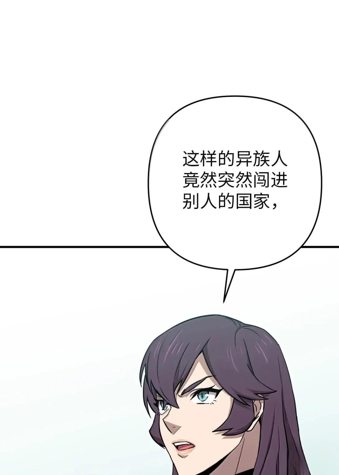 第41话80