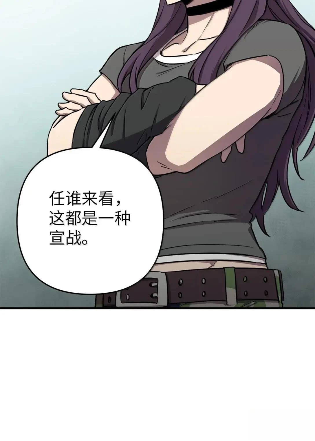 第41话81