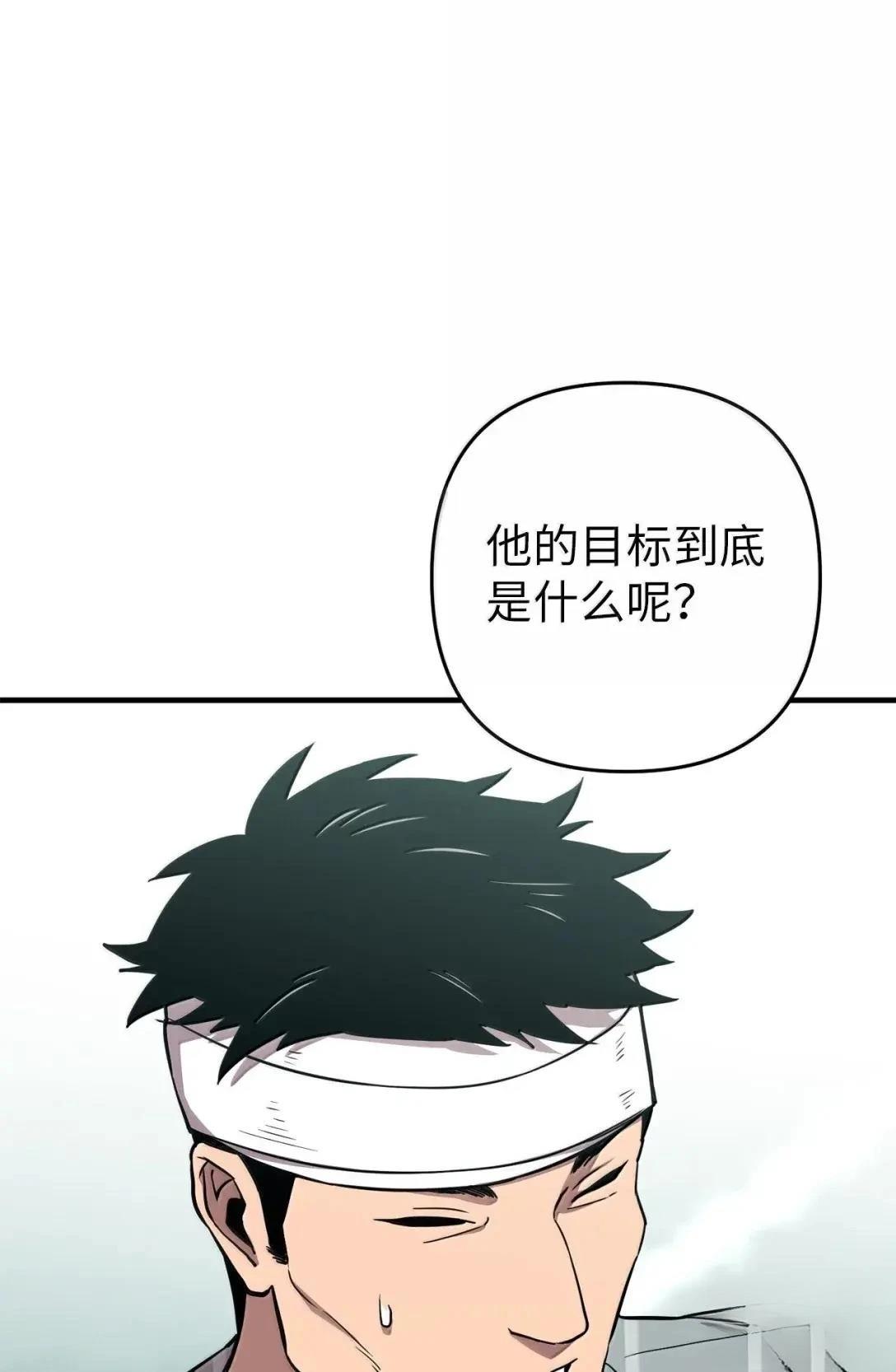 第41话82