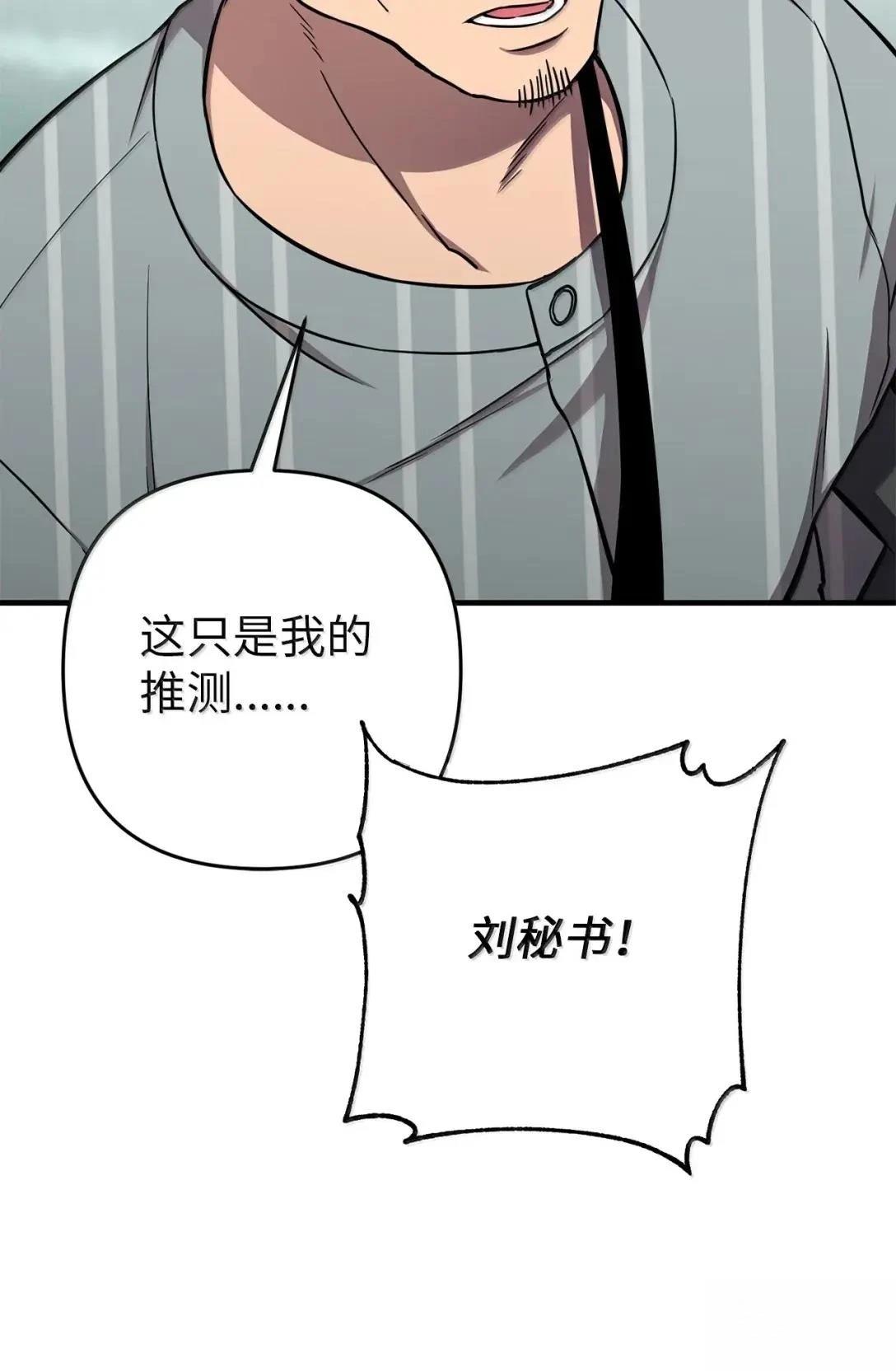 第41话83