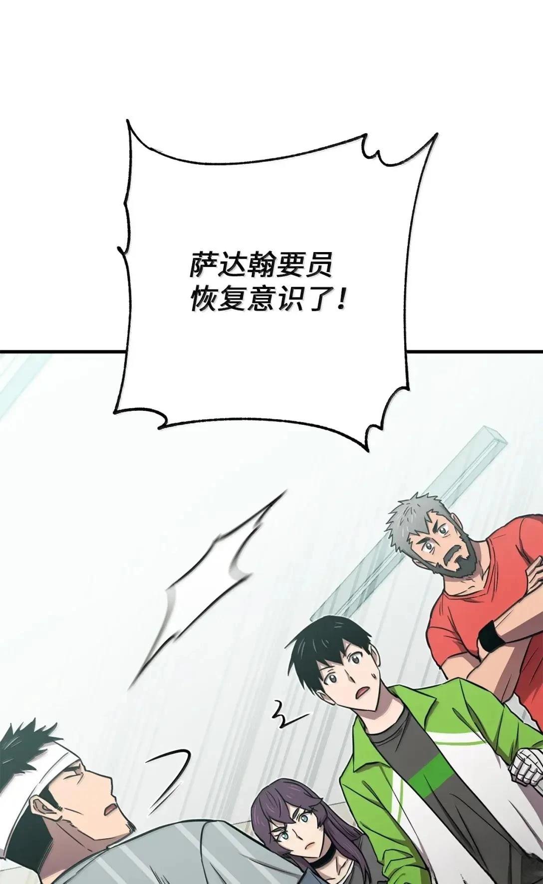 第41话84
