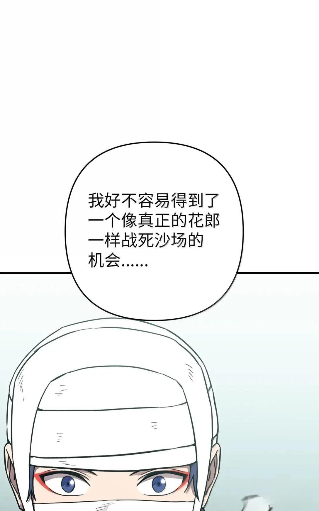 第41话93