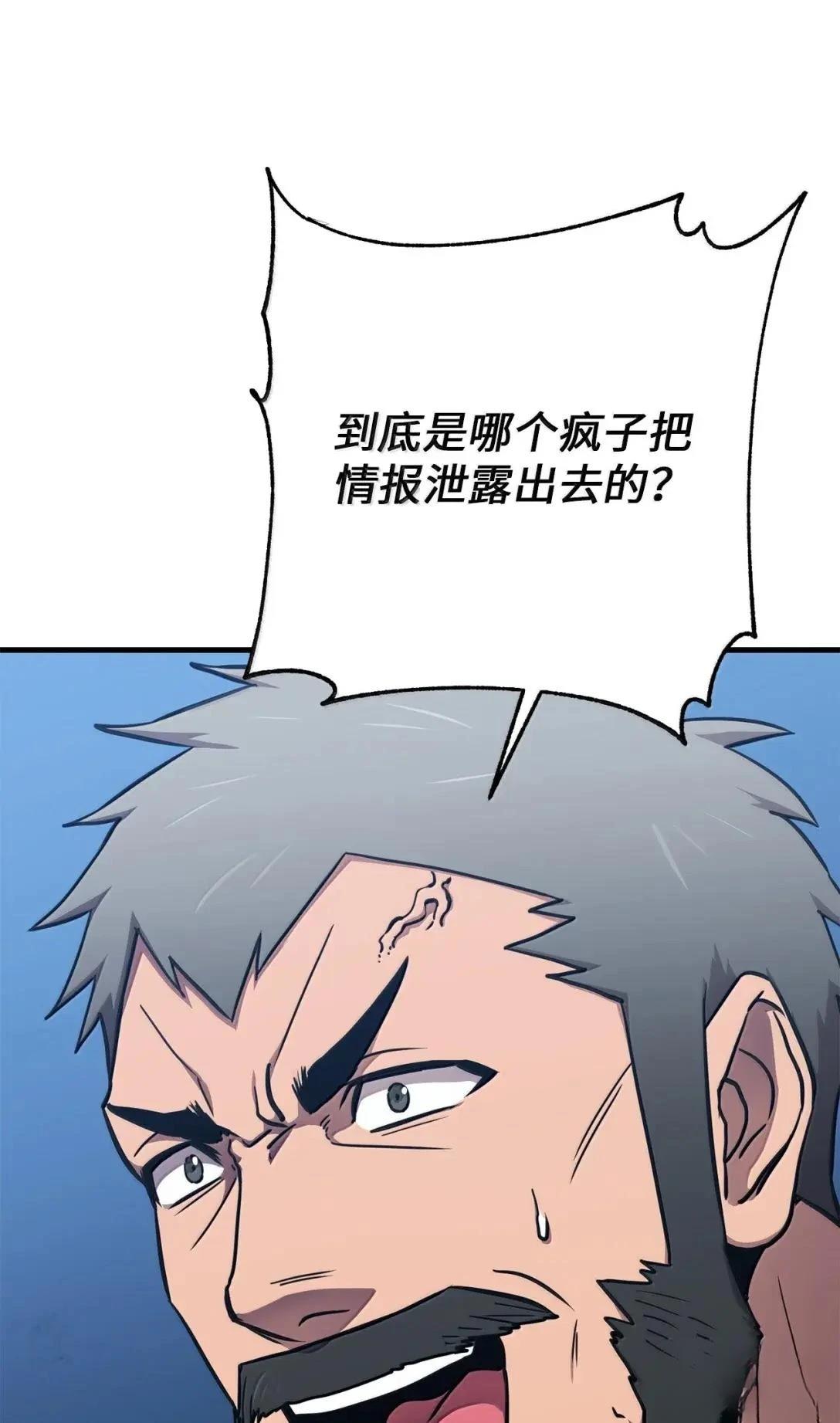 第36话0