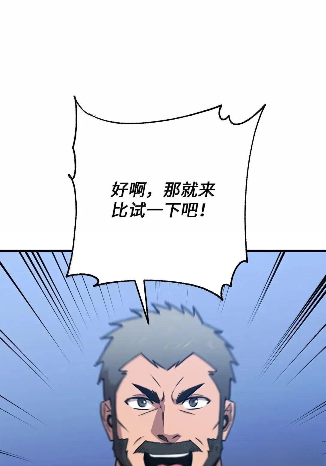 第36话11