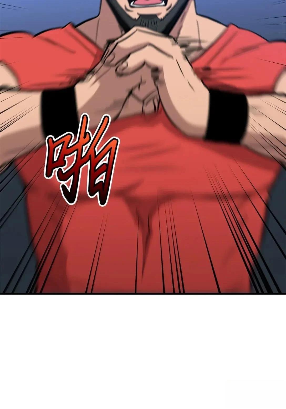 第36话12