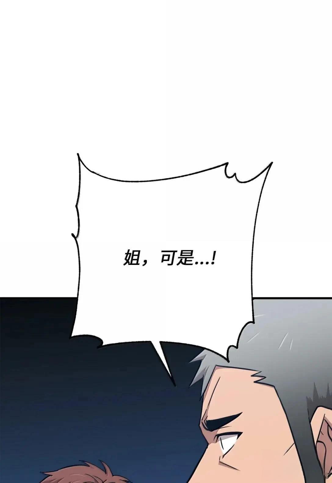 第36话14