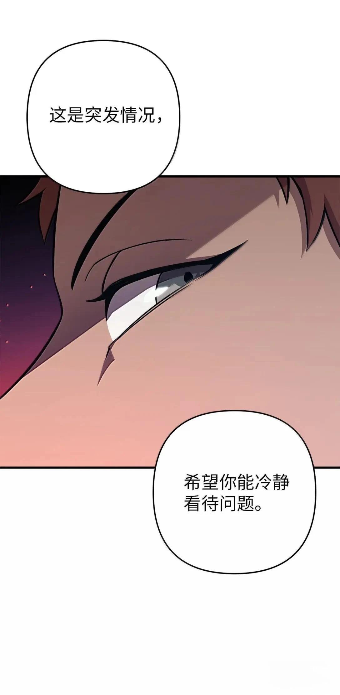第36话18