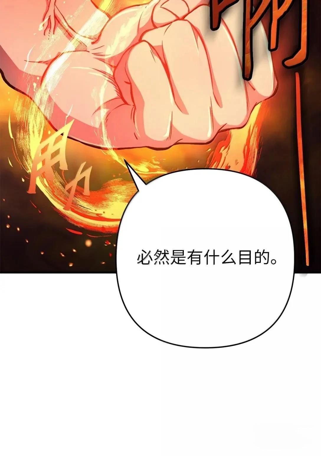 第36话20