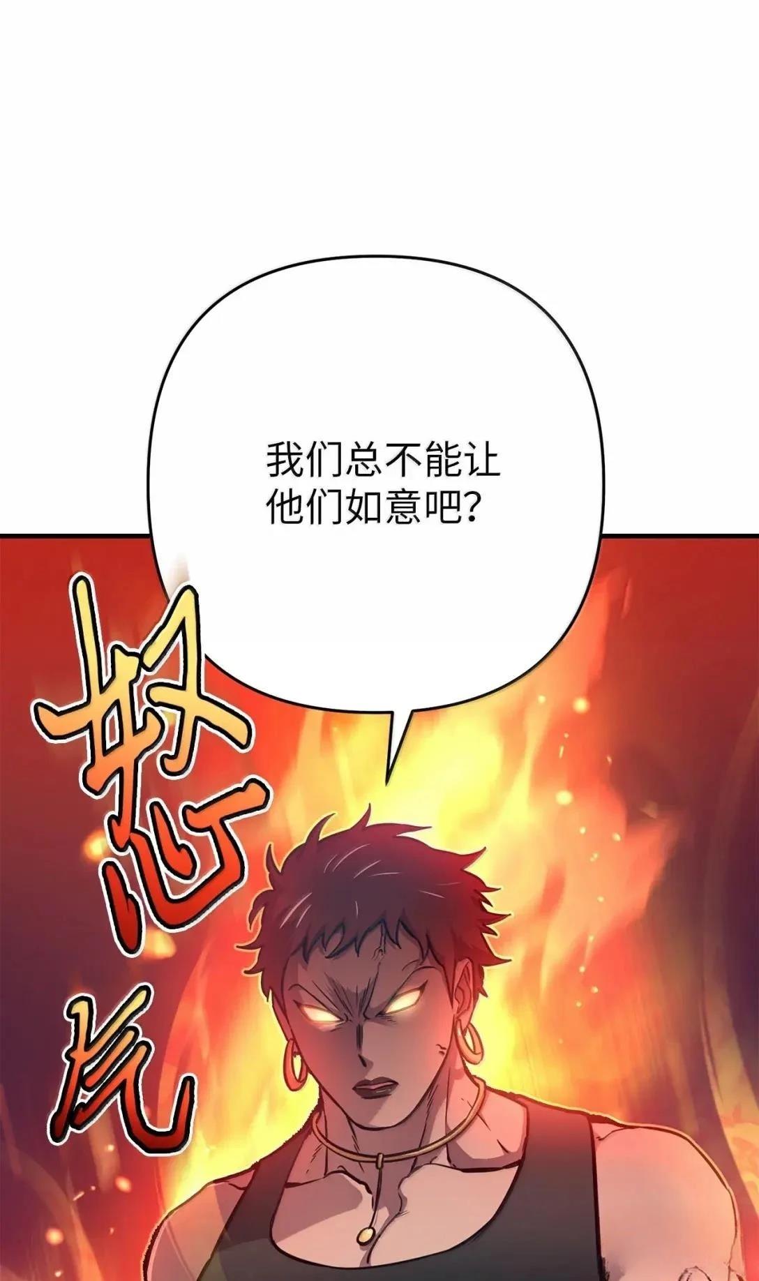 第36话21