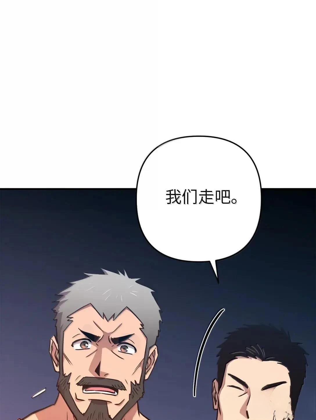第36话23