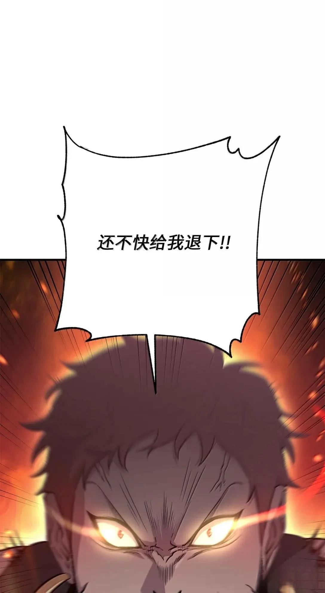第36话28