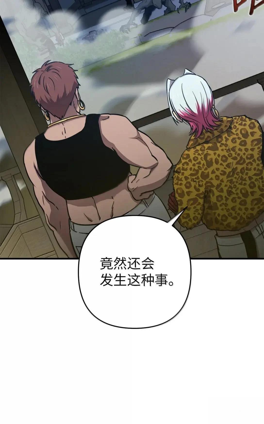 第36话3