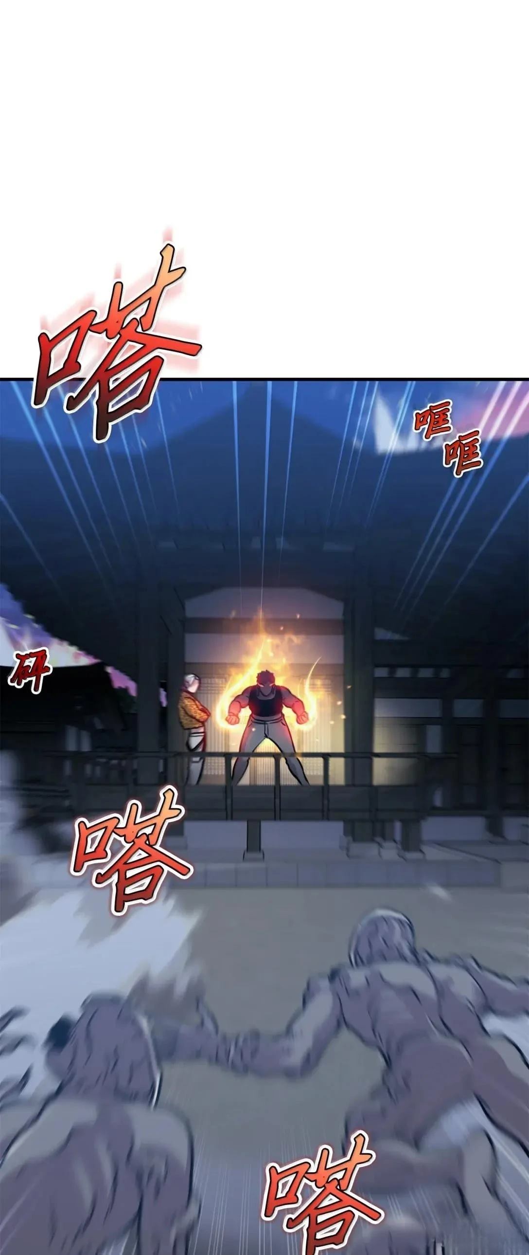 第36话30