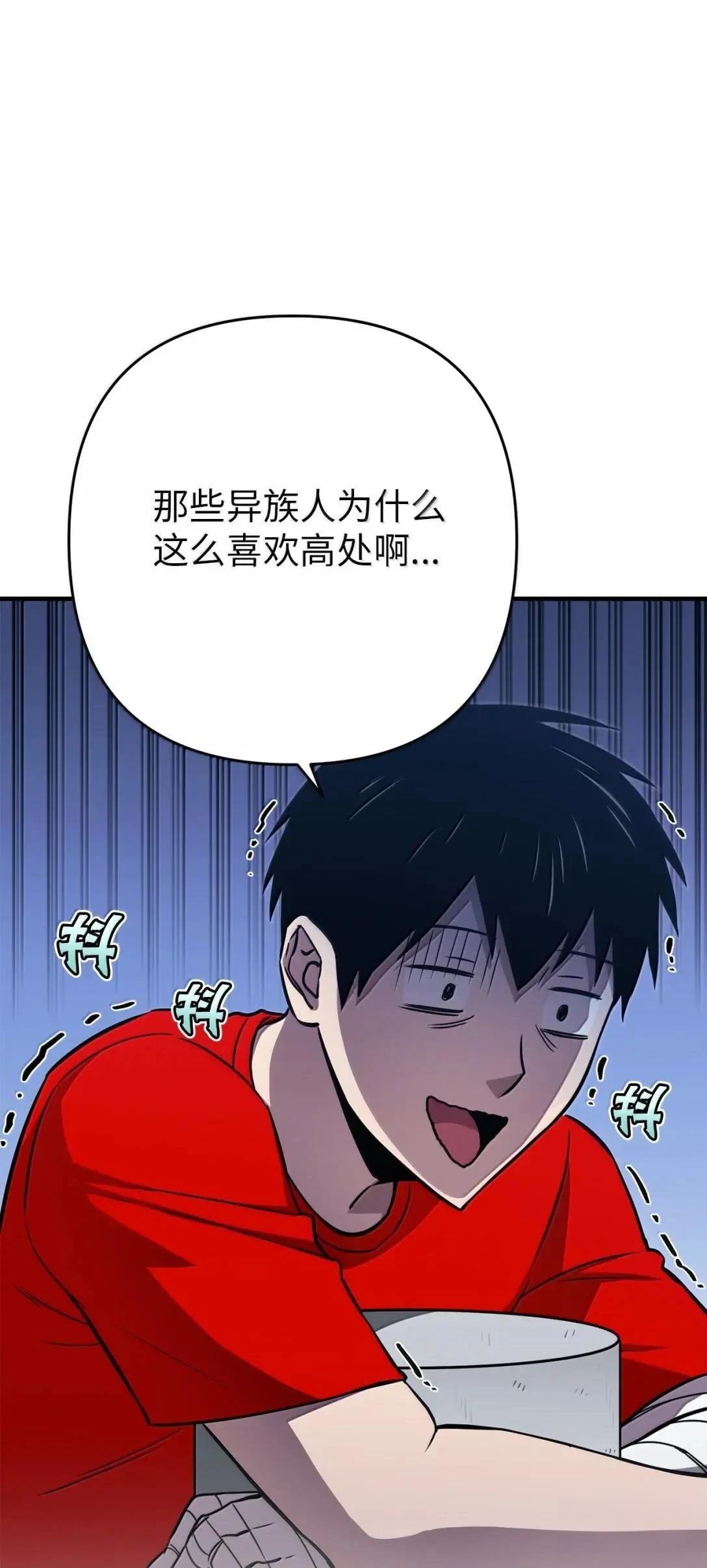 第36话36
