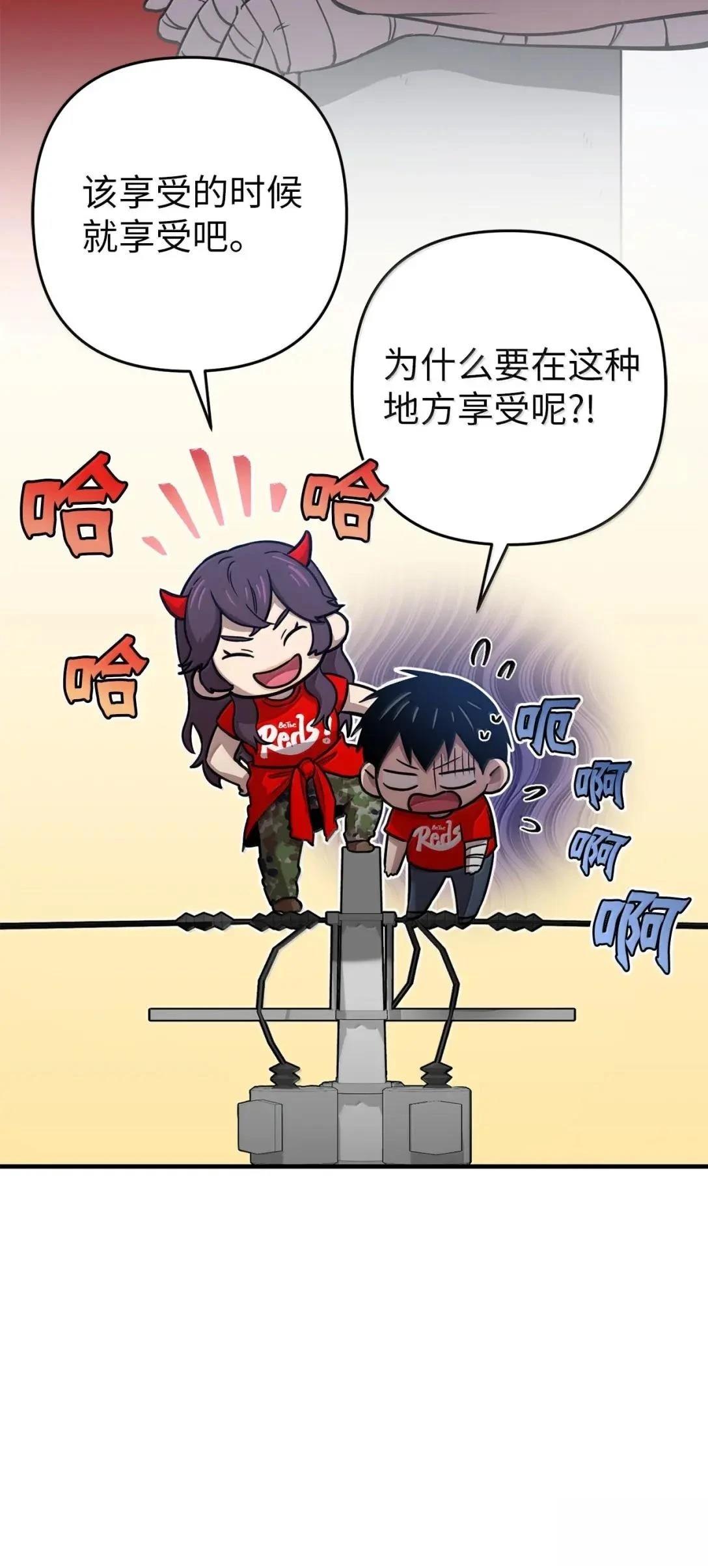 第36话37