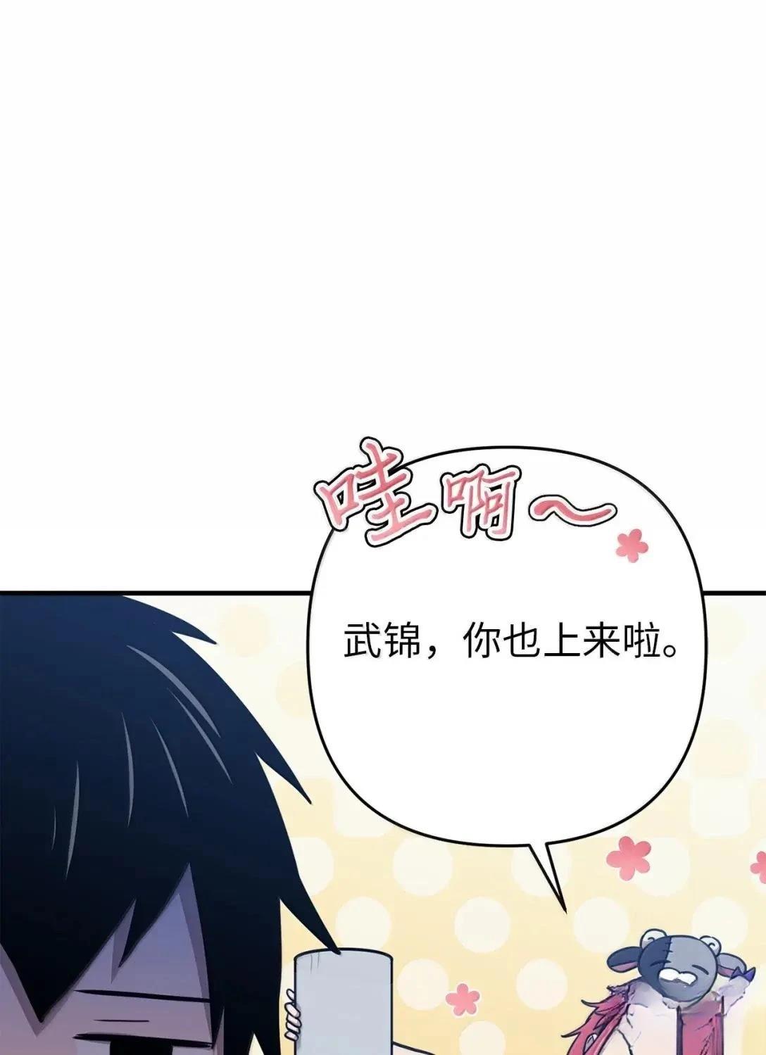 第36话38