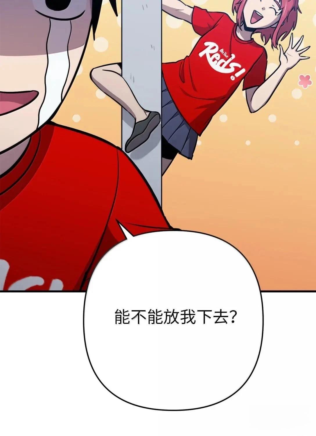 第36话39