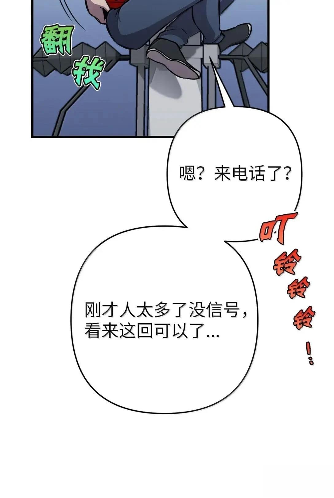 第36话41