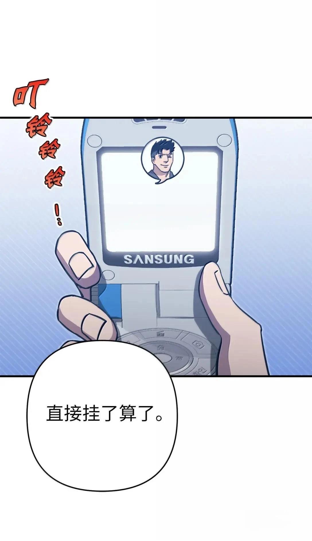 第36话42