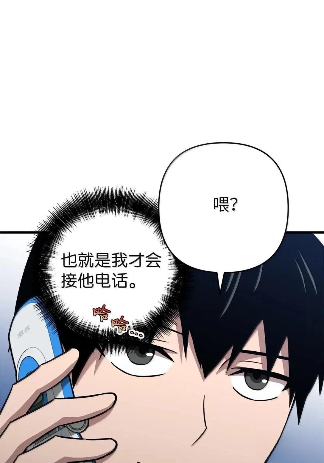 第36话43