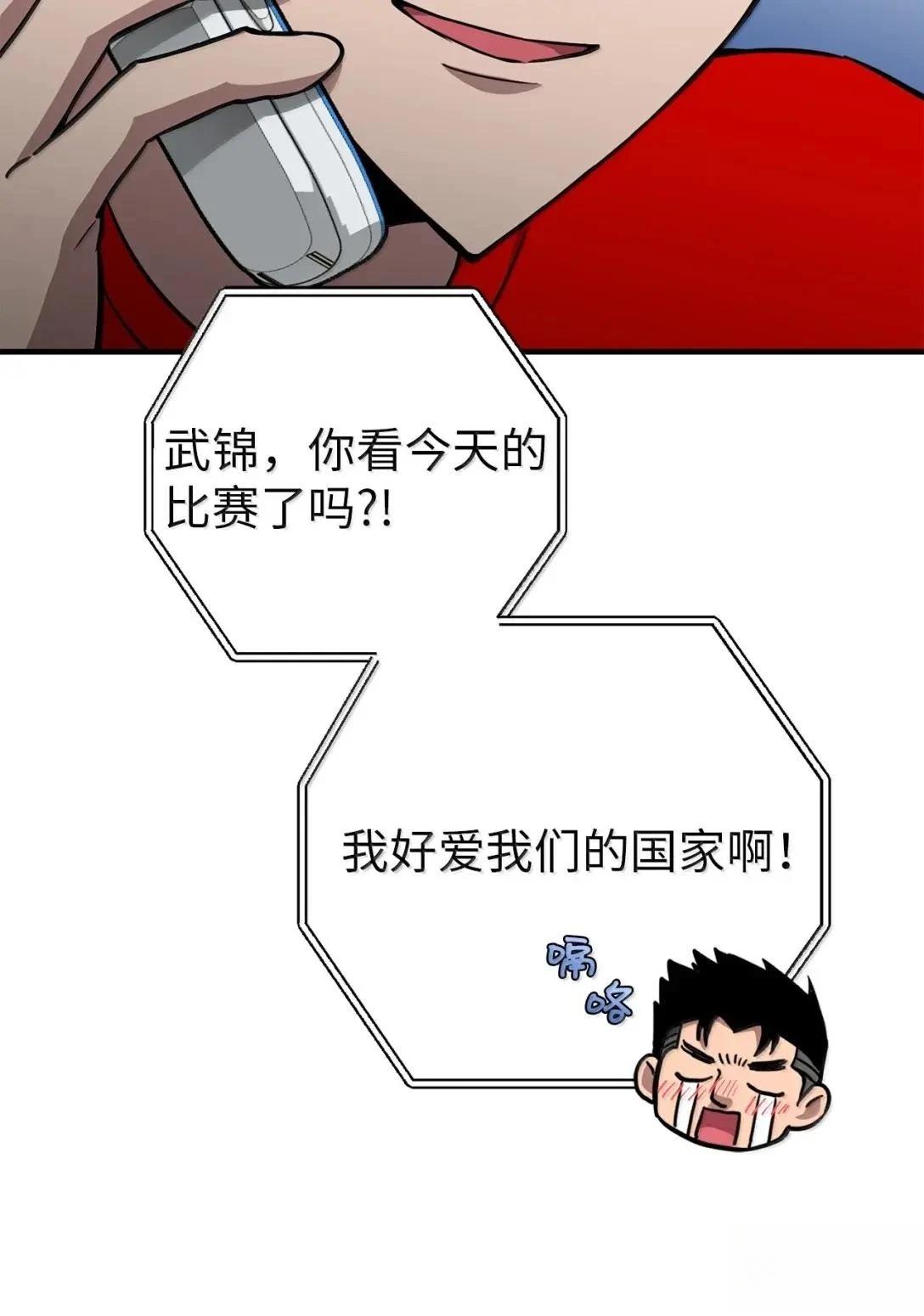 第36话44