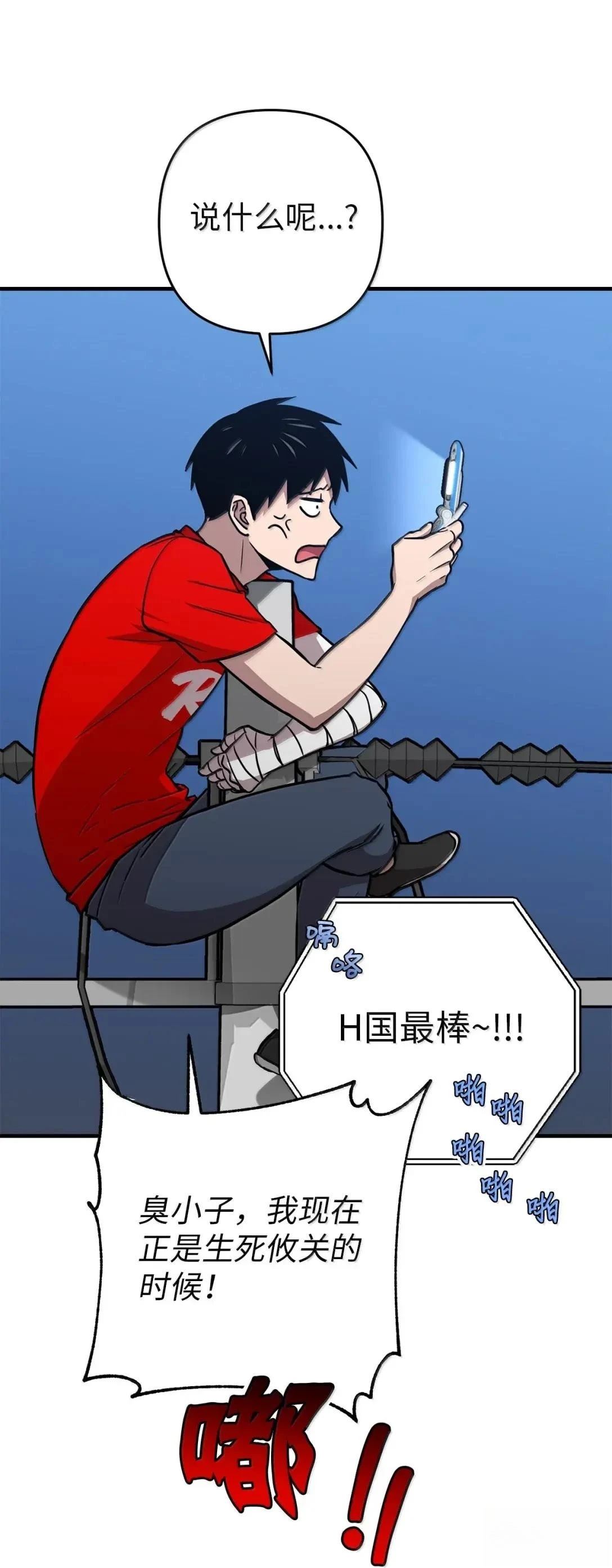 第36话45