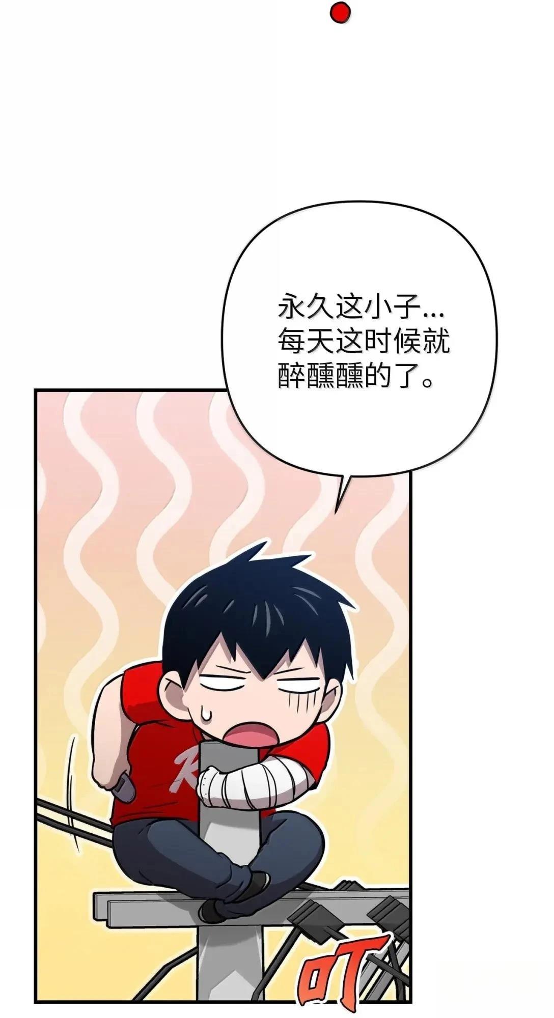 第36话46