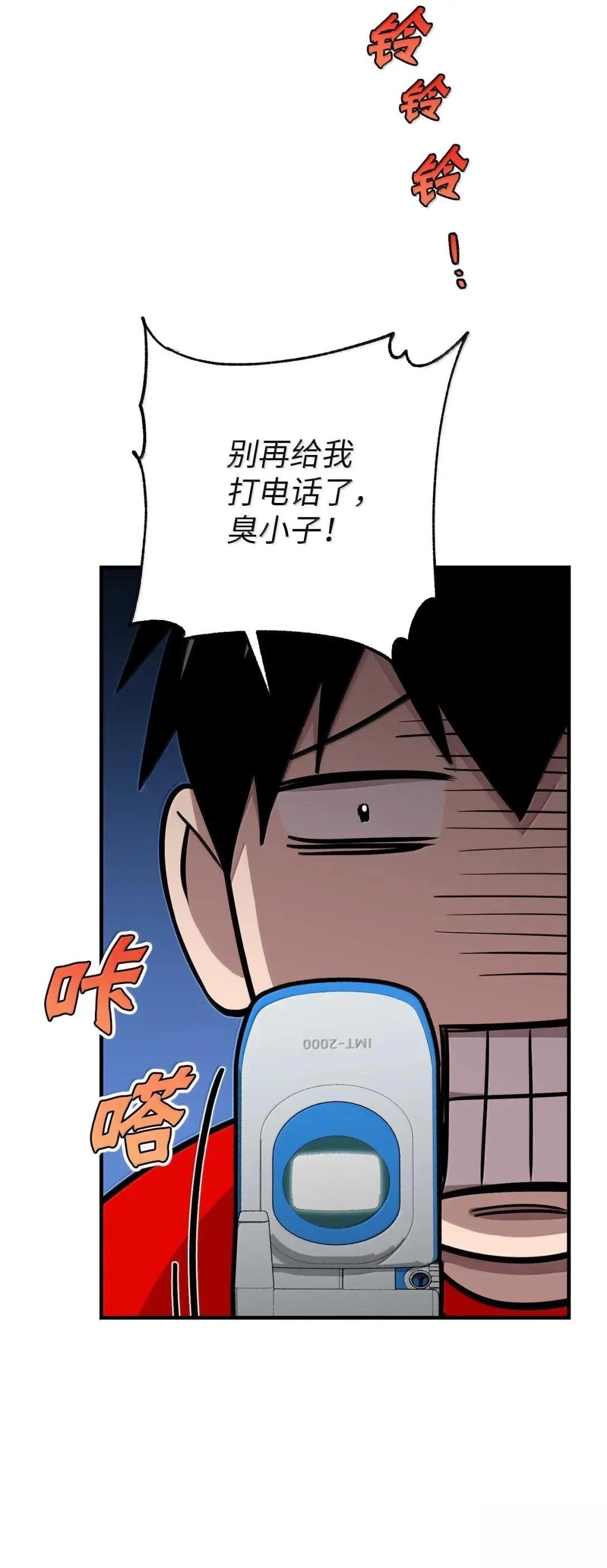 第36话47