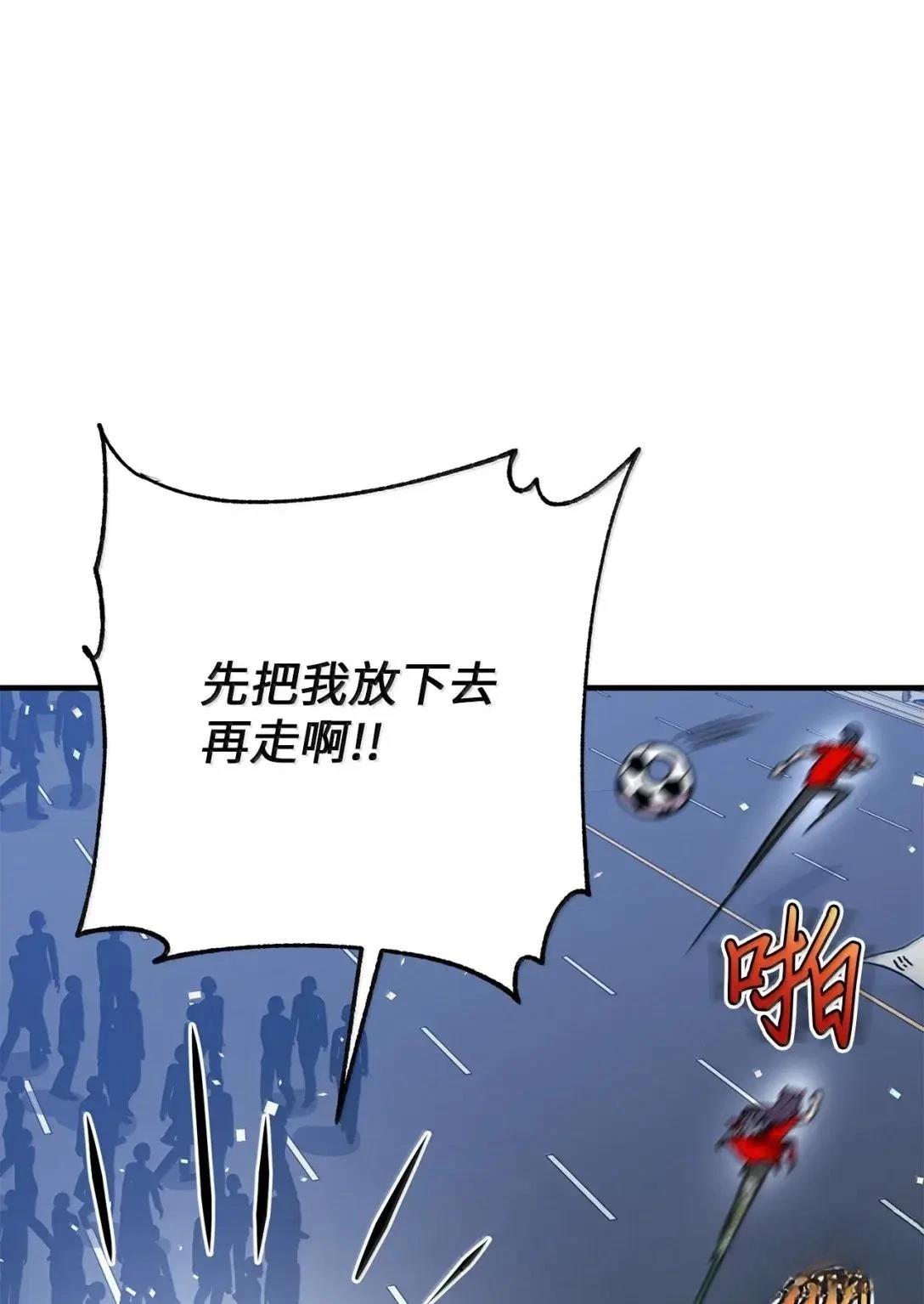 第36话57