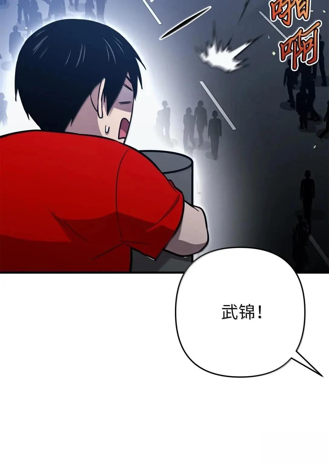 第36话58