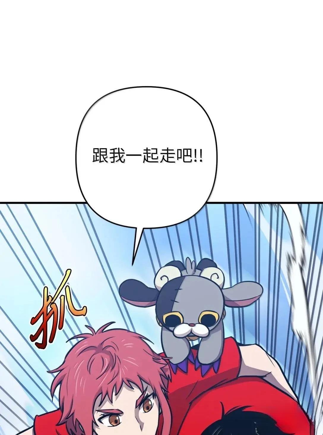 第36话59