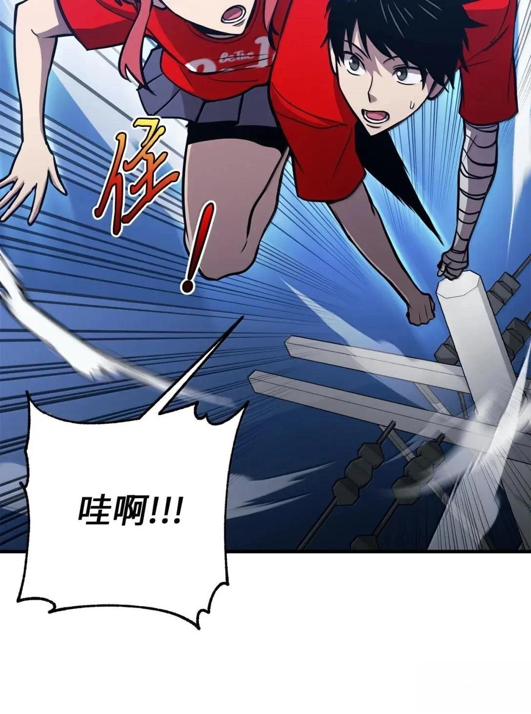 第36话60