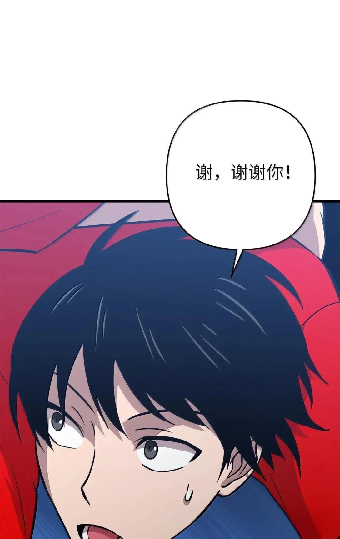 第36话61