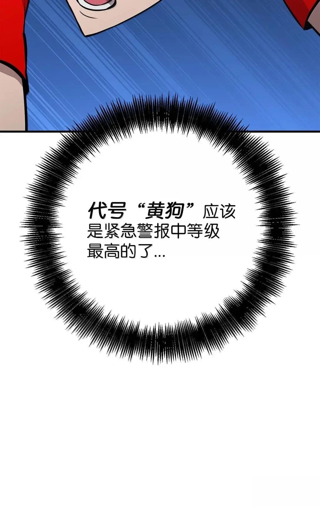 第36话62