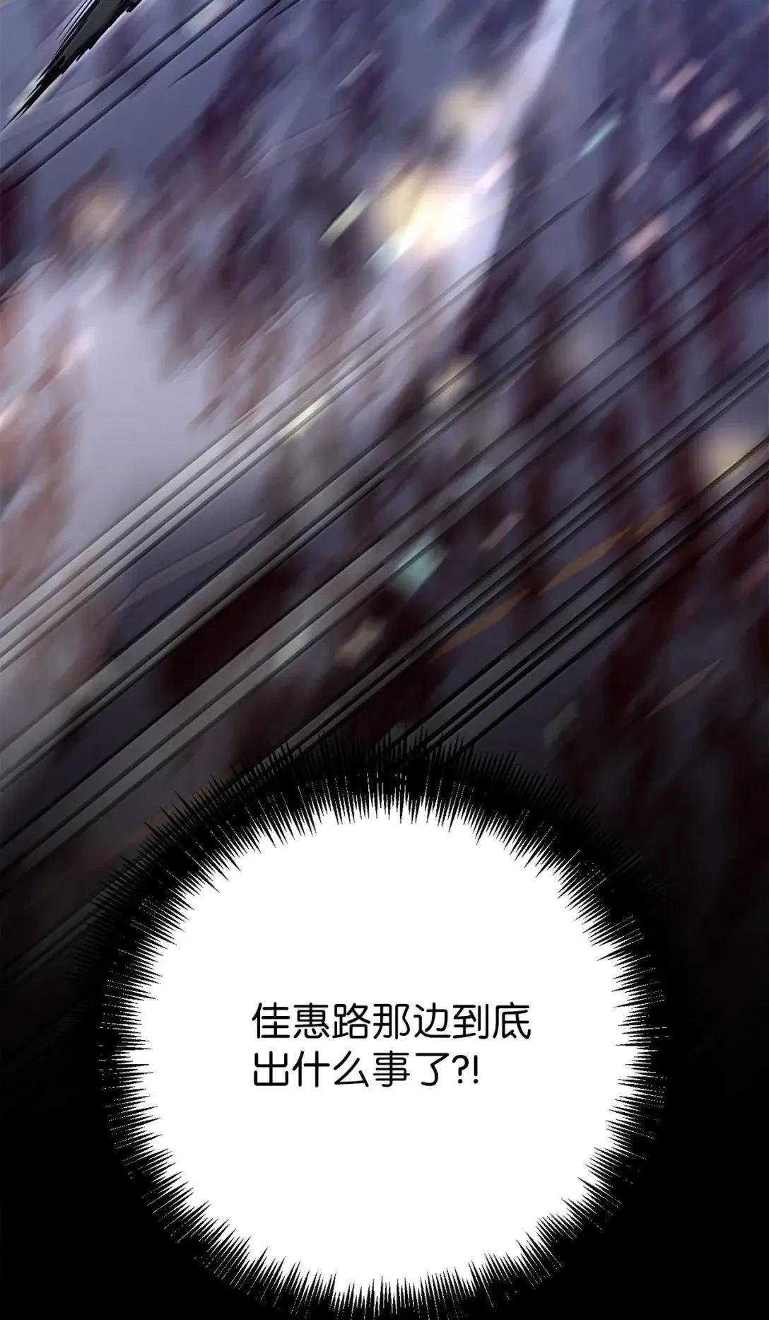 第36话64