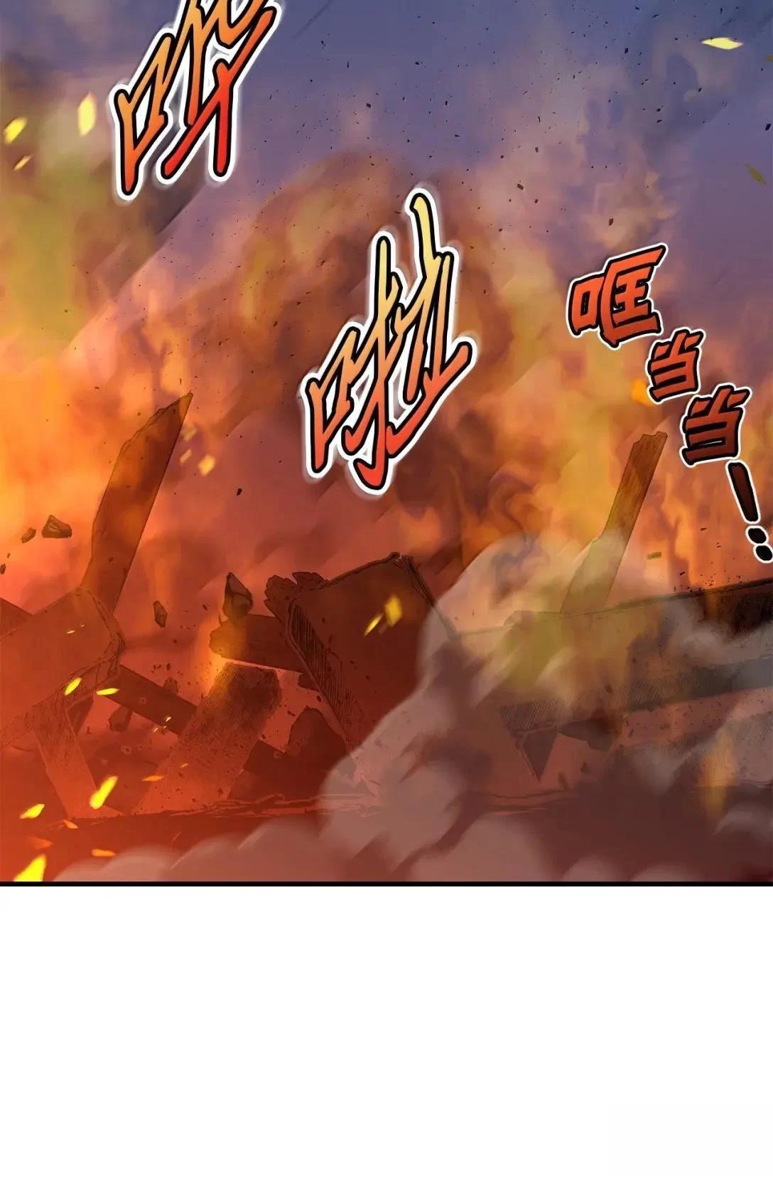 第36话67