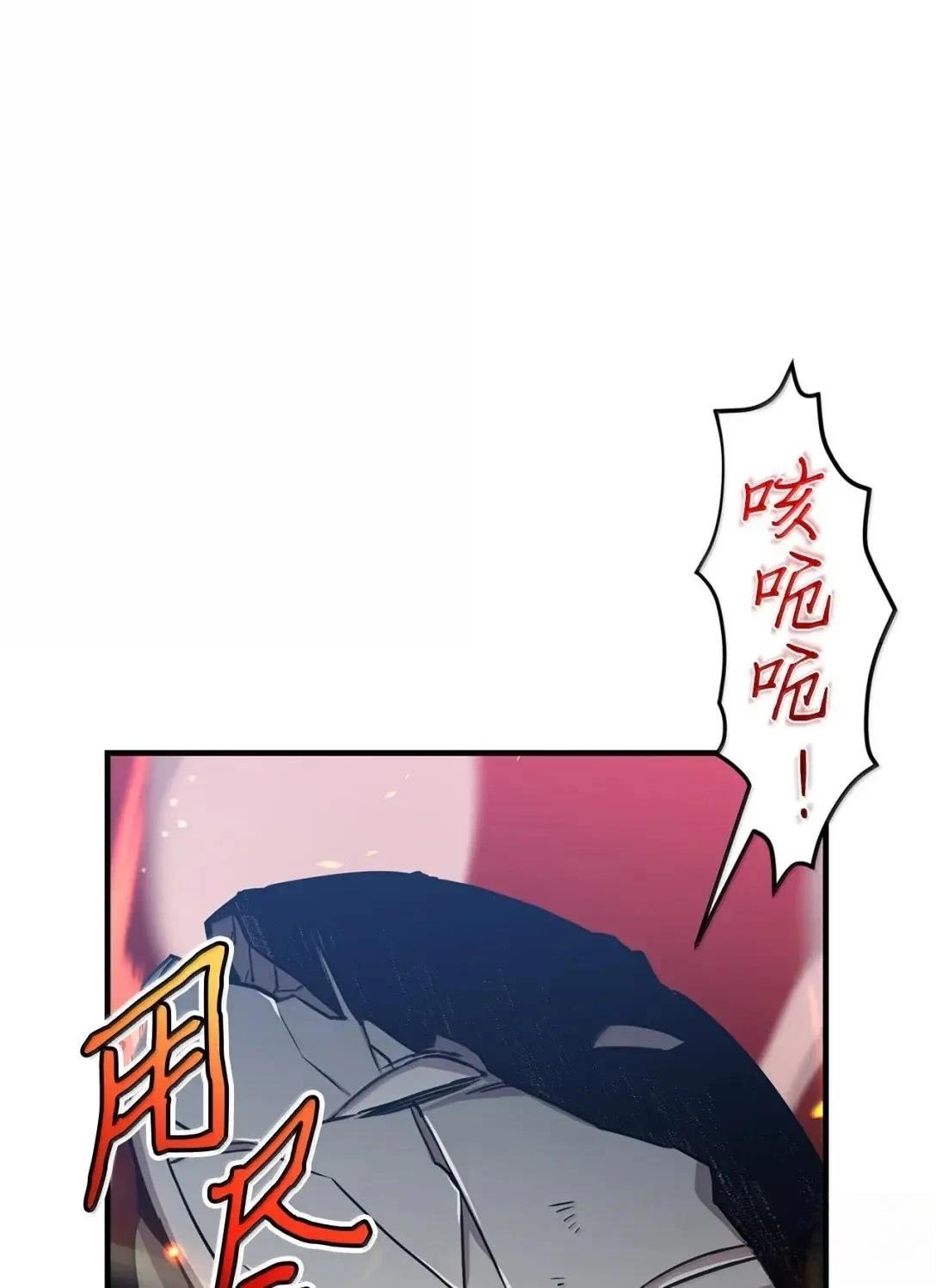 第36话68