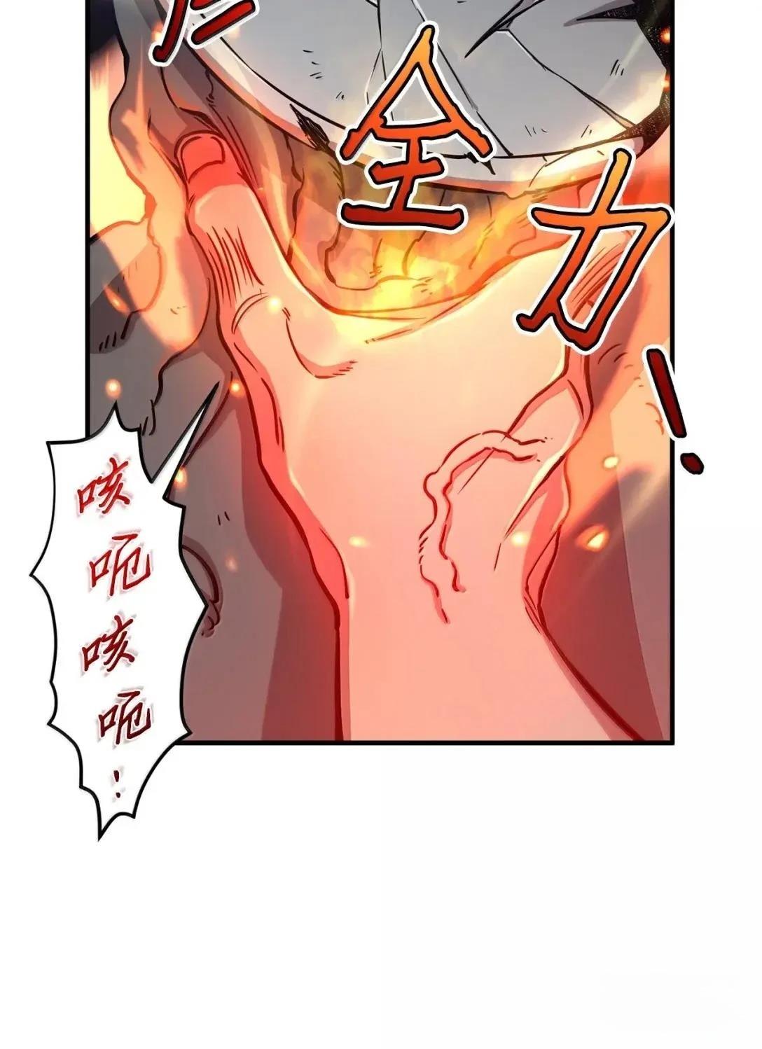 第36话69