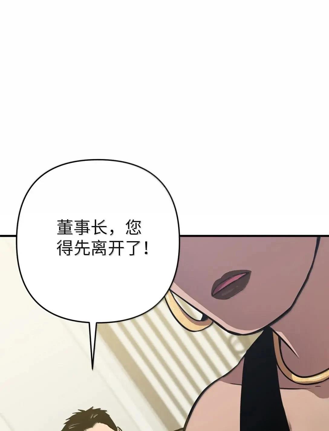 第36话7