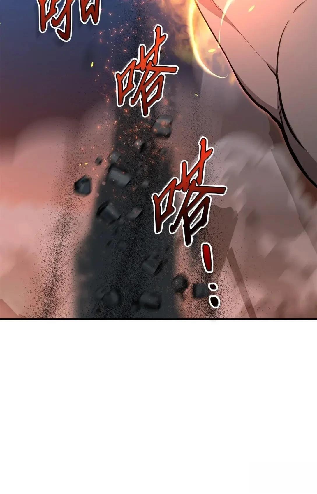 第36话71