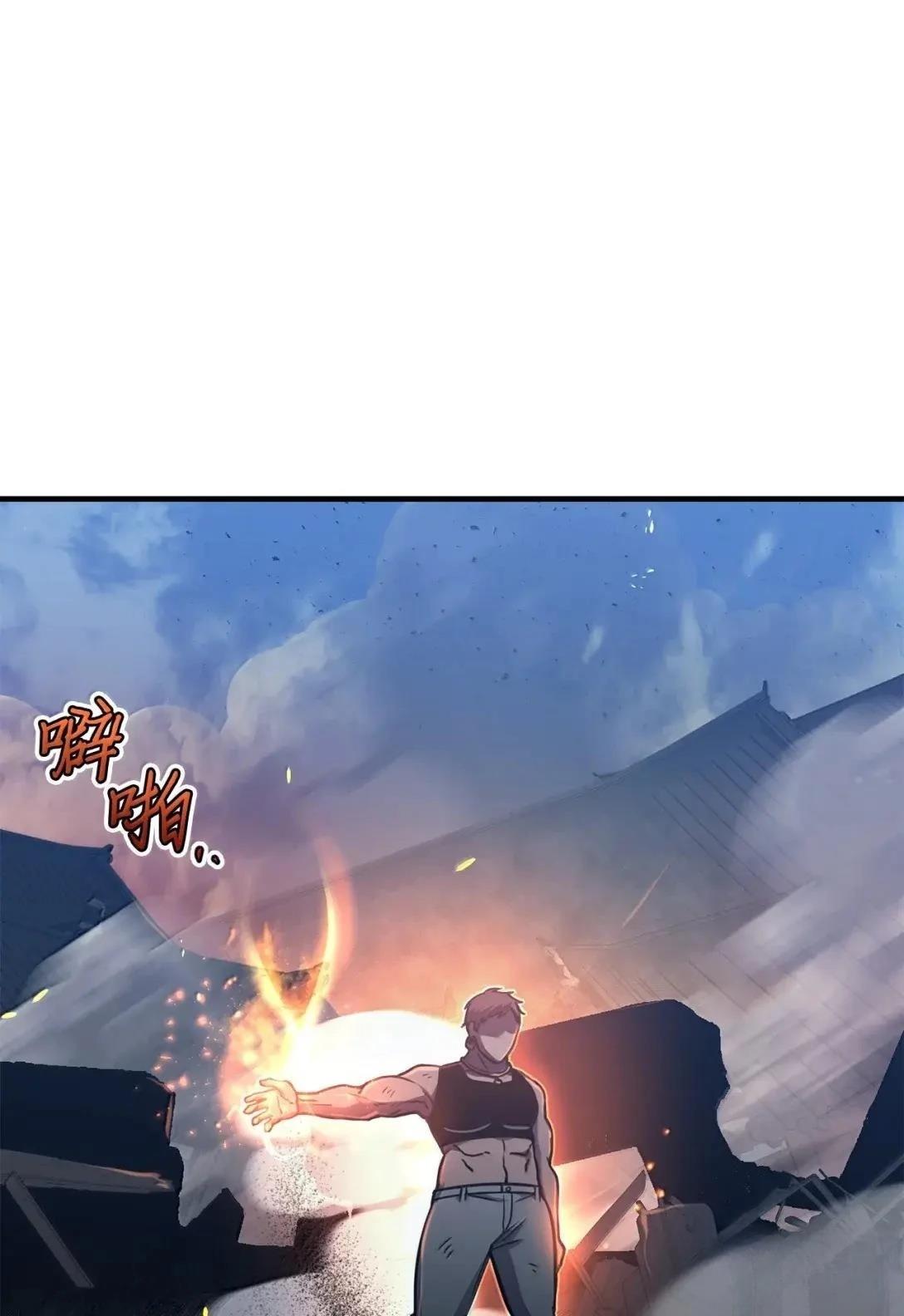 第36话72
