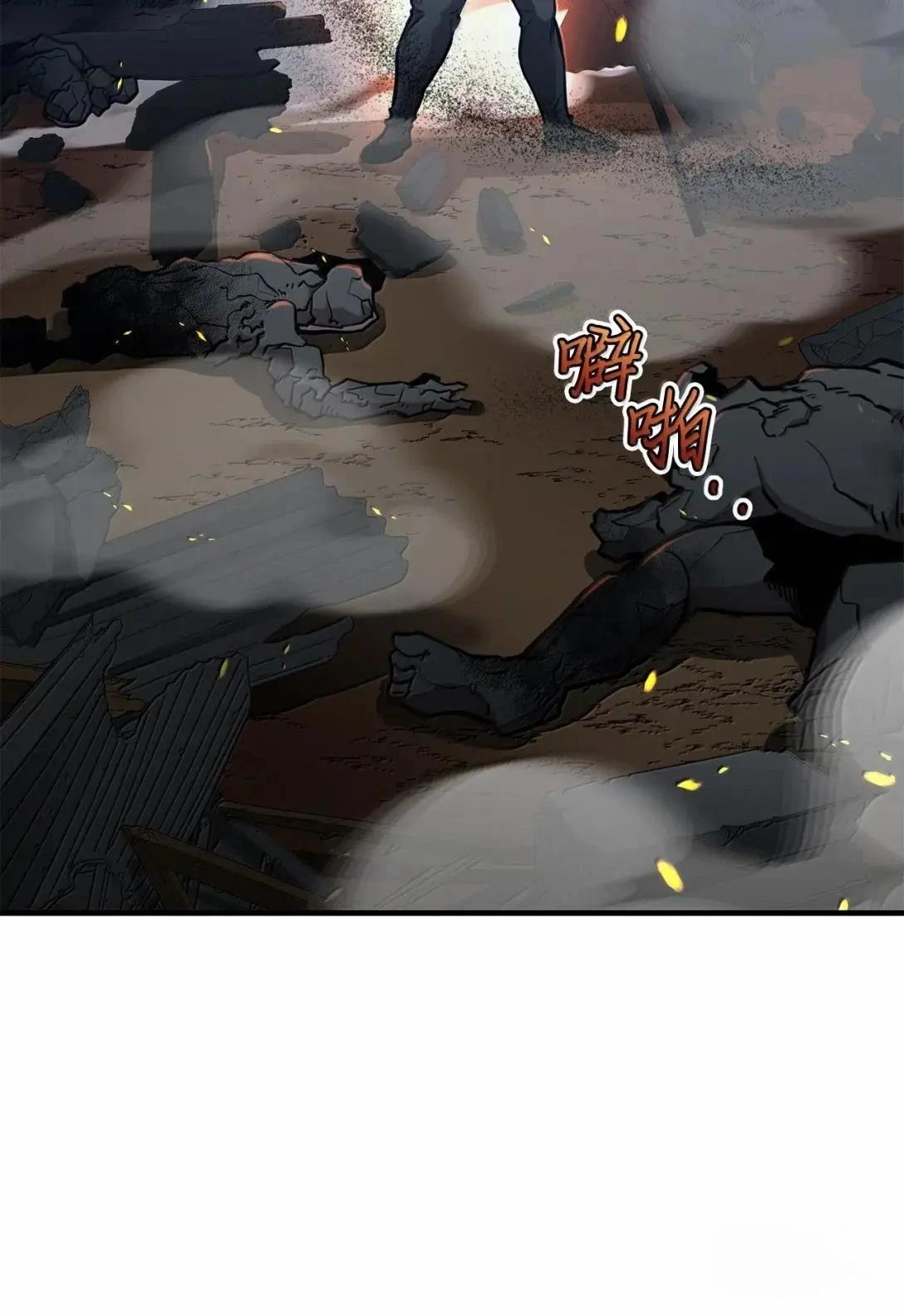 第36话73