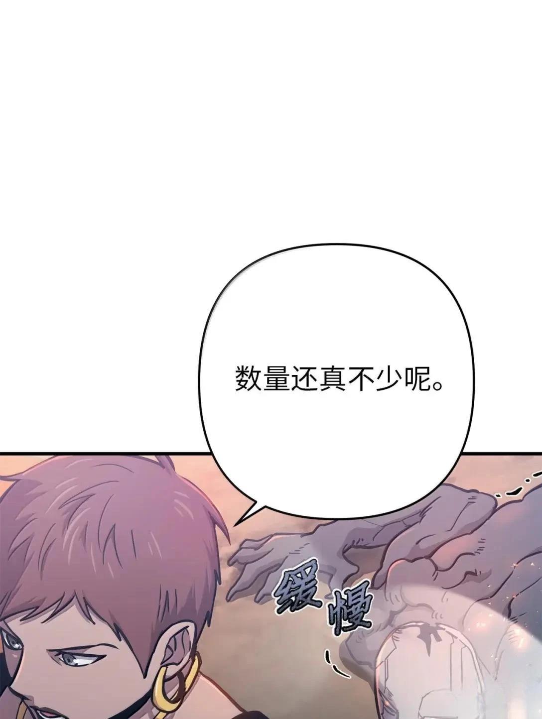 第36话74