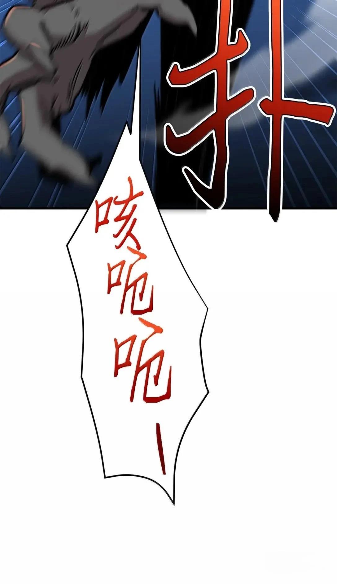 第36话77