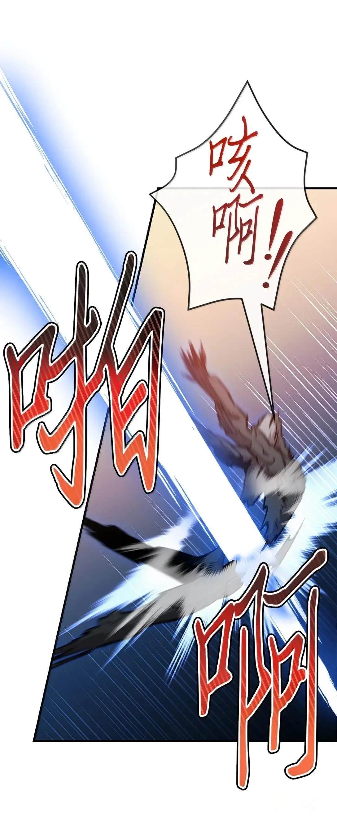 第36话78