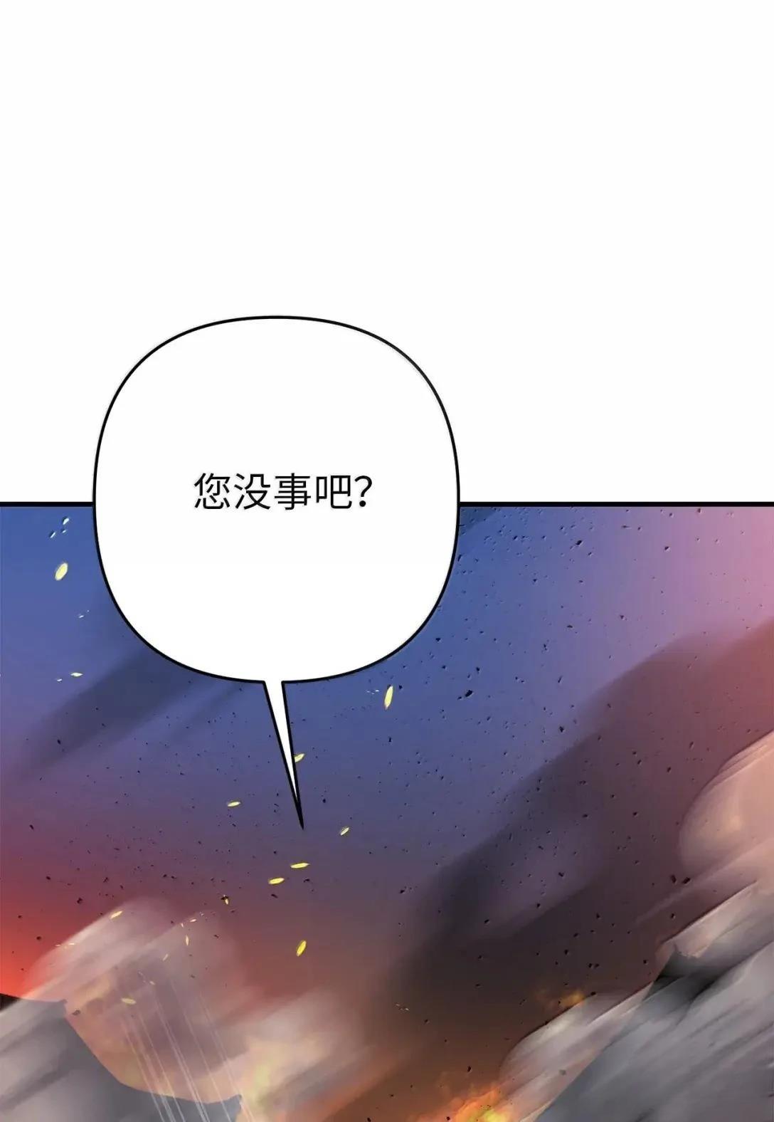 第36话79