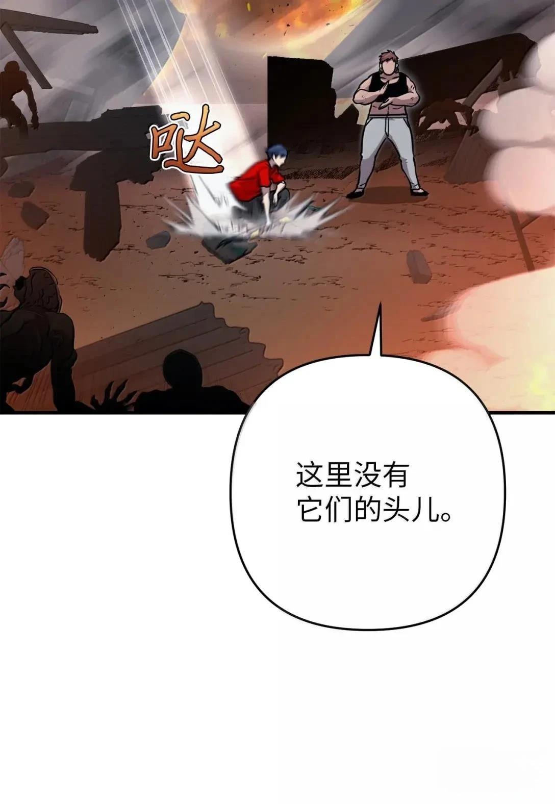 第36话80