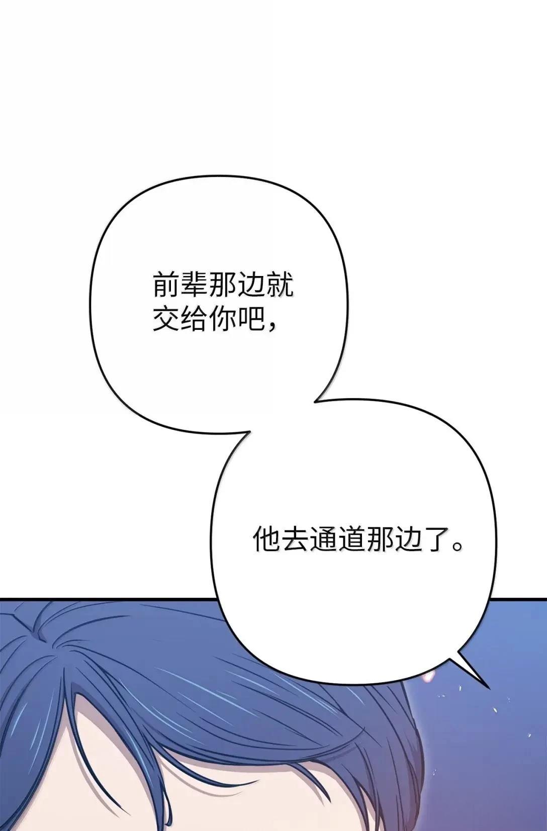 第36话82