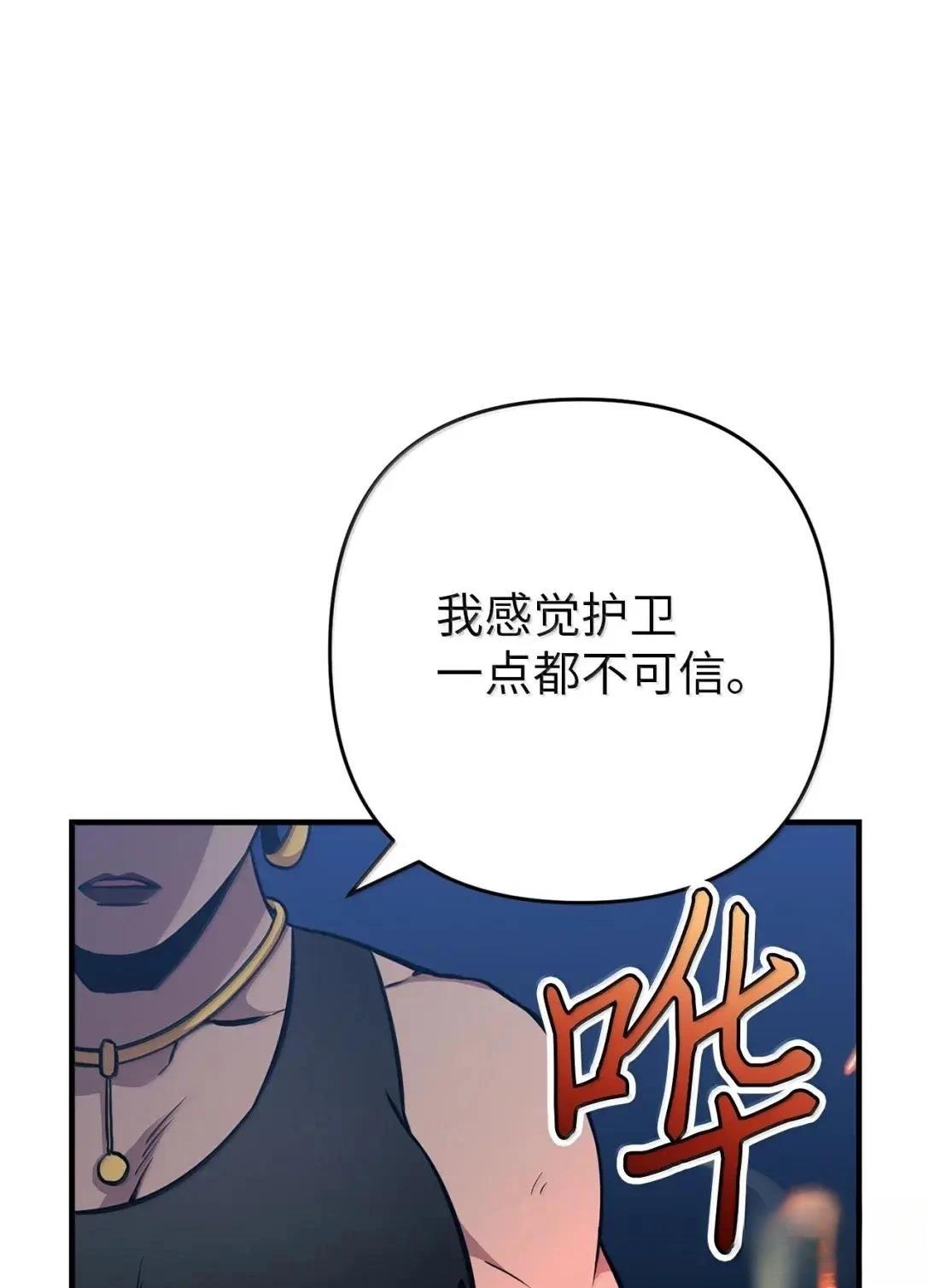 第36话84