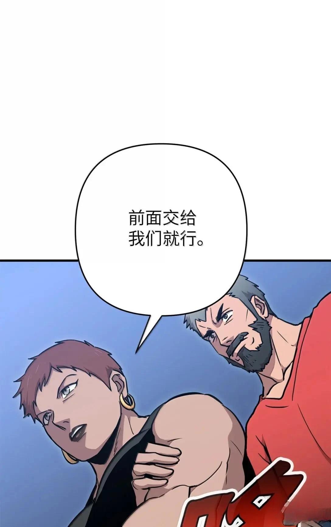 第36话9